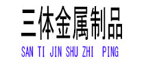 谷城光伏配件